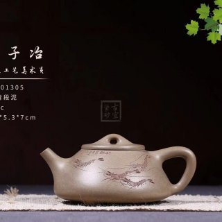 《蝦趣子冶》 《蝦趣子冶》