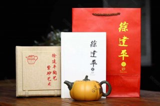 《南瓜》 《南瓜》