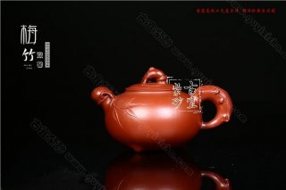 《梅竹雙馨》 《梅竹雙馨》