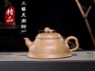 《福蘆》宜興紫砂壺本山綠泥工藝美術師手工茶壺茶具