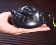 《清風(fēng)石瓢》