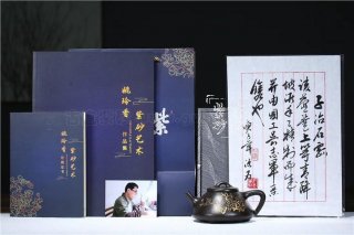 《子冶石瓢》 《子冶石瓢》