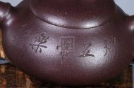 《竹節石瓢》宜興紫砂壺石瓢高級工藝美術師手工紅砂紫泥茶壺茶具