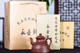 《酒壺》工藝美術(shù)師手工家底槽青紫砂壺系列收藏茶壺 《酒壺》工藝美術(shù)師手工家底槽青紫砂壺系列收藏茶壺