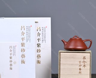 子冶石瓢 子冶石瓢