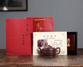 《集玉》 《集玉》