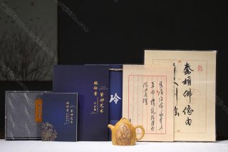 秦權(quán) 秦權(quán)