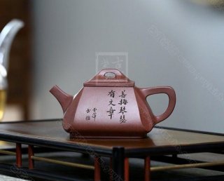 《四方抽角石瓢》 《四方抽角石瓢》