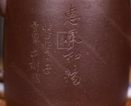 《雙圈惠風和暢》