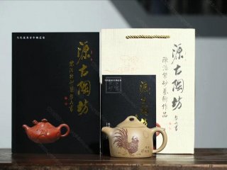 《秦權(大吉大利)》 《秦權(大吉大利)》