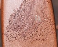 《納財(cái)四方》