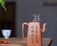 《納財(cái)四方》