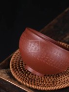 《般若波羅蜜多經杯》