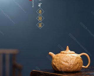 傳統供春 傳統供春